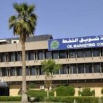 سومو تنفي تهريب النفط العراقي أو الإيراني من خلالها
