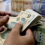 اليوم..انخفاض في أسعار صرف الدولار