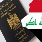 جواز العراق الدبلوماسي Spam في صندوق العلاقات الدولية