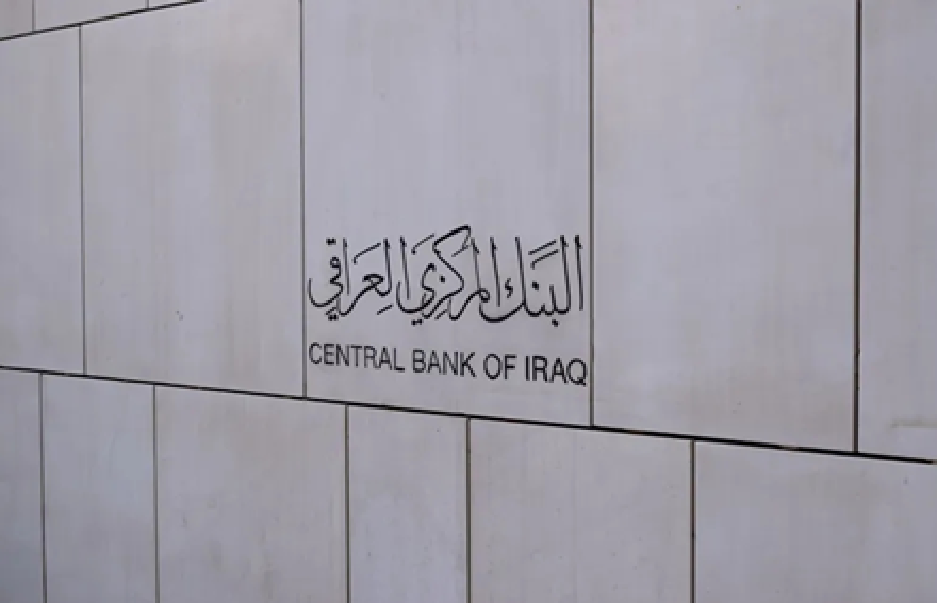 البنك المركزي:أكثر من (71) مليار دولار صادرات العراق النفطية لآسيا خلال 2024