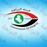 عقود فاسدة في تنفيذ موانئ البصرة أمام هيئة النزاهة