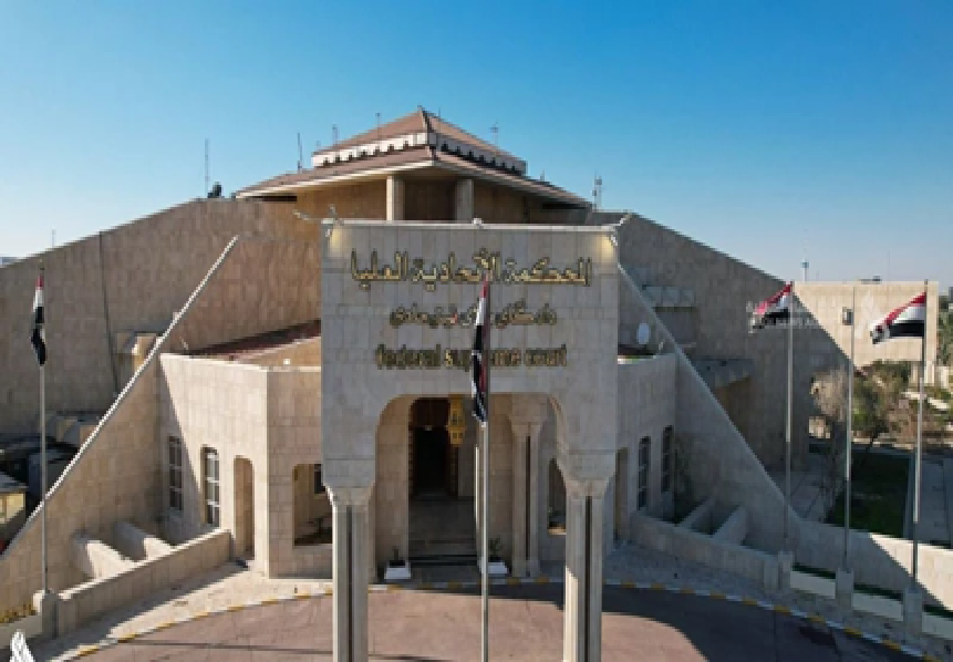 المحكمة الاتحادية ترد دعوى وزارة المالية بشأن الملاك