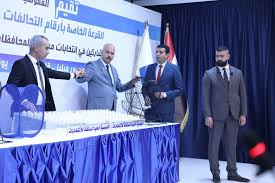 مفوضية الانتخابات تعلن عن قرعة التحالفات والأحزاب المشاركة في الانتخابات المقبلة