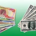 اليوم..أسعار صرف الدولار =140750 ديناراً