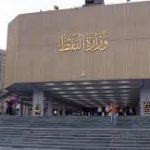 وزارة النفط:أكثر من (7) مليارات دولار إيرادات العراق من بيع النفط للشهر الماضي