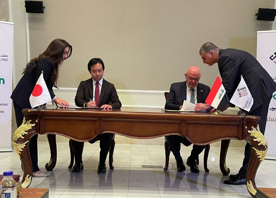 صندوق العراق للتنمية: نسعى للاستفادة من النجاح الياباني في إعادة تأهيل الكوادر وتطوير المناهج التعليمية