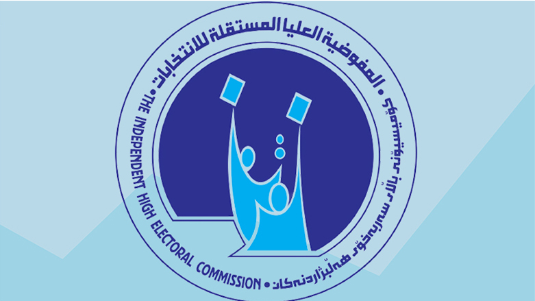 مفوضية الانتخابات تدعو المرشحين إلى الابتعاد عن عن الخطاب الطائفي