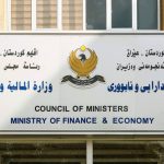 مصدر مطلع:حكومة الإقليم سترسل قائمة الرواتب الى بغداد مطلع الأسبوع المقبل