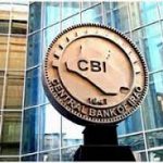 البنك المركزي :انخفاض في الإستيرادات خلال الربع الاخير من العام الحالي