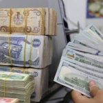 من انجازات حكومة أنفاس الزهراء..الدينار العراقي في ذيل قائمة قوة العملات
