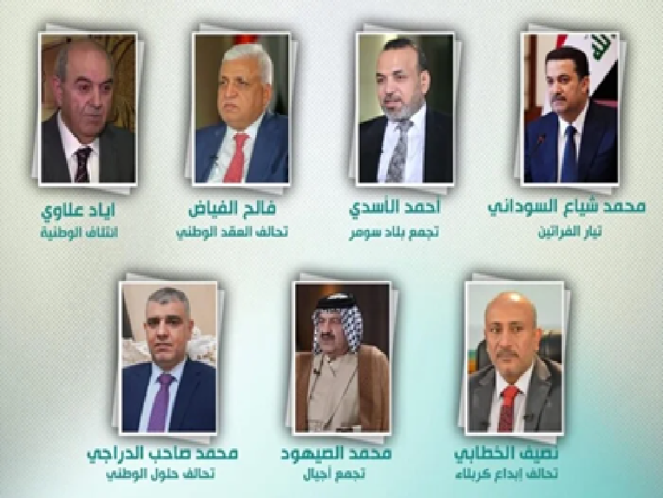 نائب:تحالف السوداني الأكثر شراءً للبطاقات الانتخابية