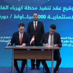 عقود فاسدة وبلد بلا كهرباء ..عقد جديد لمشروع محطة ‏كهرباء الفاو الغازية الاستثمارية