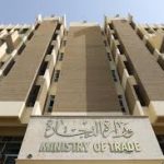 وزارة التجارة :قريباً تحديد آلية استيراد السيارات