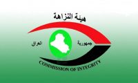 برنامجِ الأمم المتحدة الإنمائي:النزاهة العراقية تربط سرقة المال العام بالعامل المناخي
