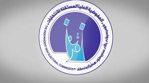 مفوضية الانتخابات:الطعون بنتائج الانتخابات بعد إعلان النتائج النهائية