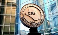 البنك المركزي ينفي هبوط قيمة الدينار العراقي أمام الدولار