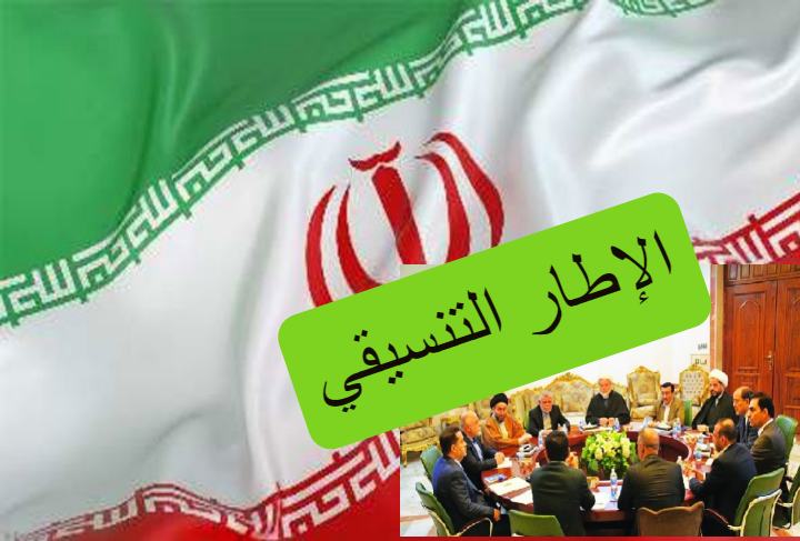 كلاوات..الإطار وضع شروط “صارمة”لاختيار رئيس الحكومة المقبلة!