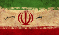 حكومة الإطار”الجهادية” تحذف أسم حزب الله اللبناني والحوثيين من قوائم الإرهاب