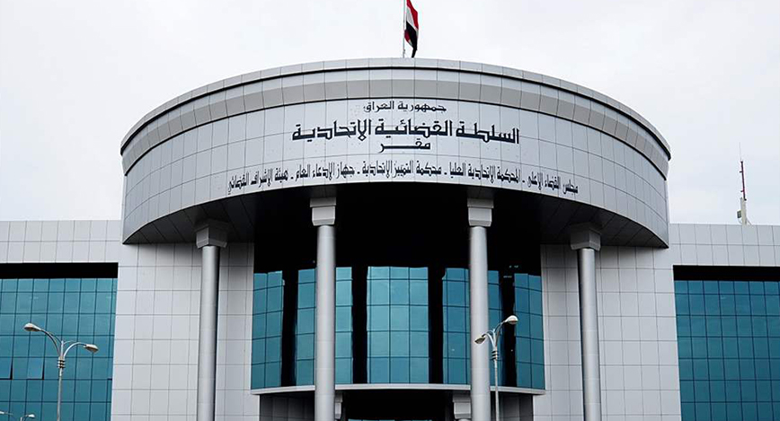 القضاء يحدد المدة الدستورية لتشكيل الحكومة