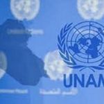 يونامي تسلم بنايتها الى الحكومة