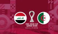 اليوم..العراق والجزائر في بطولة كأس العرب