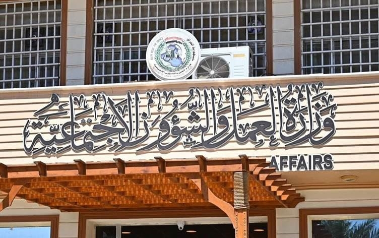 فساد وزارة العمل..بين كل فترة تعلن انها اكتشفت عن 300 ألف أسرة متجاوزة على الإعانة الاجتماعية!!