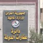 نائب:فساد كبير في عقارات الدولة