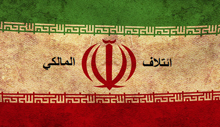 ائتلاف المالكي:الإطار “مرتاح”جداً من حسم الرئاسات ضمن المدد الدستورية