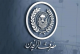 مصادر مطلعة:خروقات إدارية ومالية متفاوتة لفروع مصرف الرافدين في الخارج