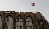 وزارة العدل تجنب العراق من دفع (120) مليون دولار لشركة أمريكية