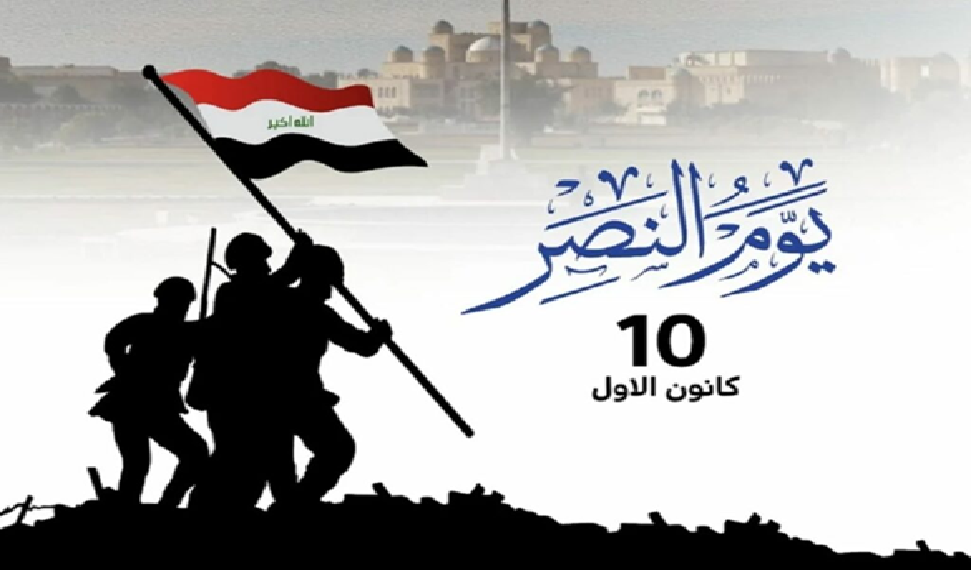 جدل بشأن عطلة يوم النصر