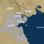 تشكيل معارضة داخل البرلمان وخارجه للدفاع عن خور عبدالله العراقي