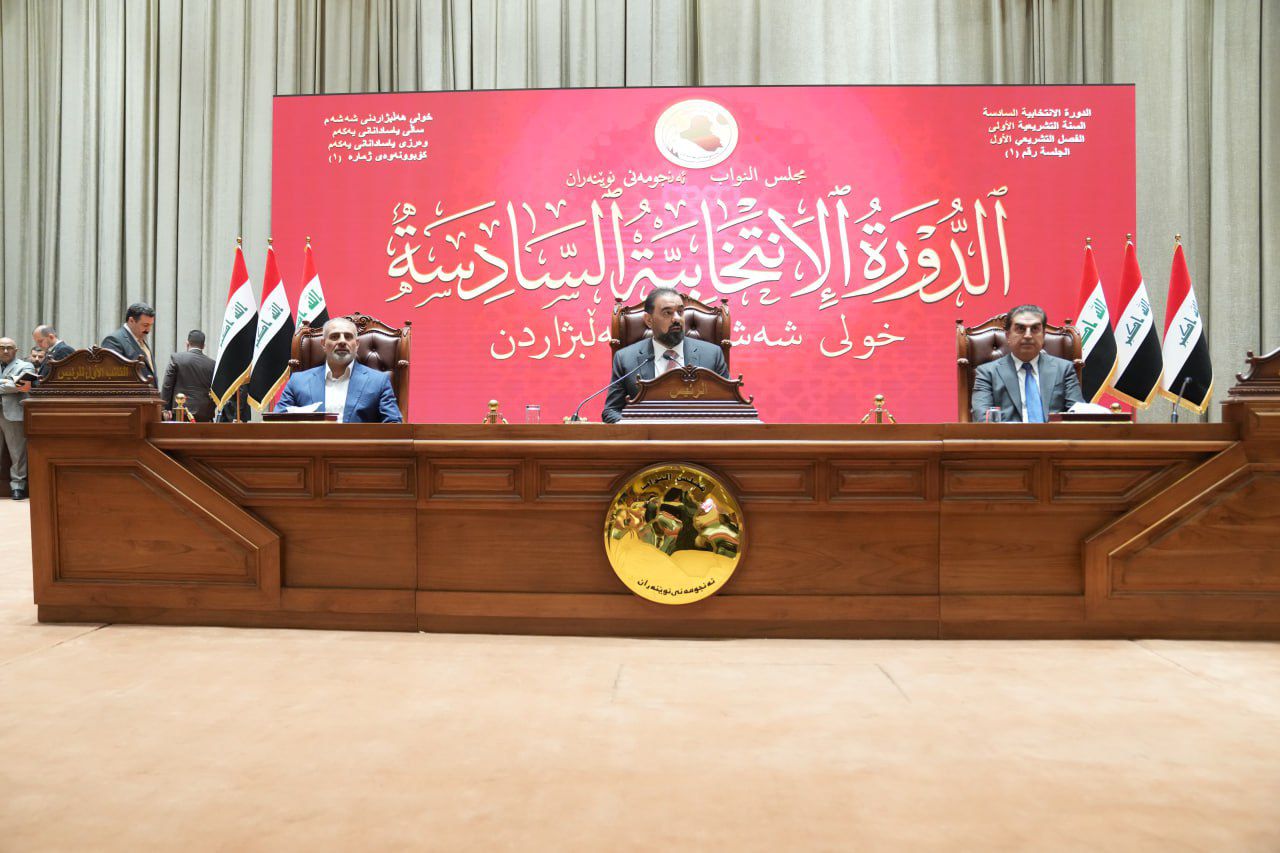 مجلس النواب يفتح باب الترشيح لمنصب رئيس الجمهورية