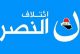 ائتلاف النصر: الإطار لن يعلن عن أسم المرشح لرئاسة الحكومة إلا بعد الإعلان عن اسم رئيس الجمهورية