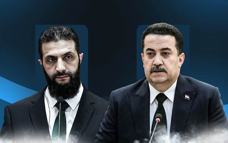 الشرع يؤكد للسوداني على حرص بلاده على أمن الحدود المشتركة بين البلدين