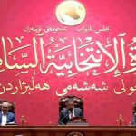 نواب الطشّة والواقعية السياسية-السقوط حين يُسمّى سياسة