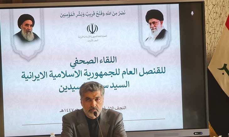 القنصل الإيراني في النجف: الدعم العراقي لإيران يؤكد على “عمق” العلاقة بين البلدين