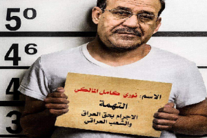 مصدر سياسي: ترشيح المالكي لرئاسة الحكومة جريمة بحق العراق وأهله واستخفافاً بالقضاء