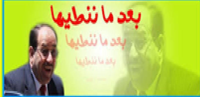 ما.. نـنـطـيهـه