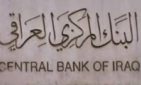 البنك المركزي: الفشل والفساد جعل العراق دولة فاشلة ماليا