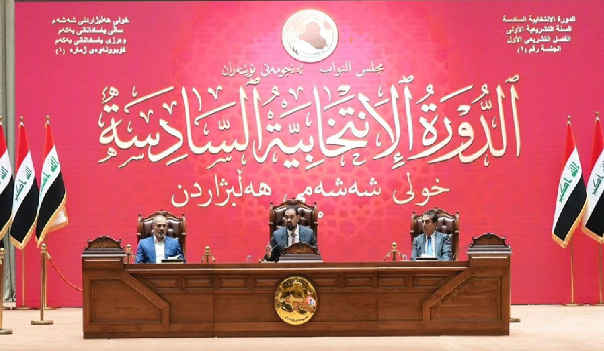 مصدر برلماني: رئاسة البرلمان تغلق الترشيح لمنصب رئيس الجمهورية