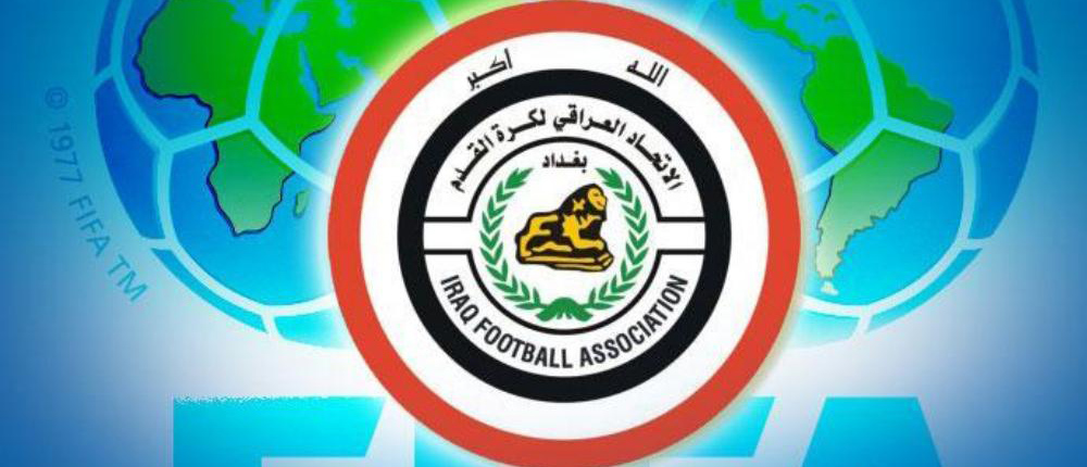 خارطة طريق لانتخابات الاتحاد العراقي لكرة القدم بإشراف الفيفا والاتحاد الآسيوي