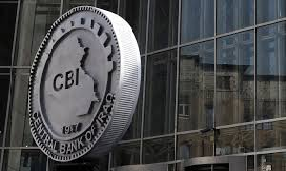 البنك المركزي: انخفاض الدين الداخلي الى أكثر من (88) تريليون ديناراً