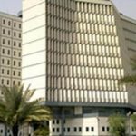 وزارة المالية: أكثر من (114) تريليون ديناراً استيرادات العراق خلال (11) شهراً من العام الماضي