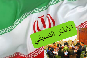 تحالف السوداني: الإطار سيرشح بديل عن المالكي