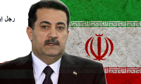 الحكومة العراقية الإطارية تجدد وقوفها مع النظام الإيراني الإرهابي