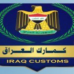 الجمارك: توجه لفتح منصة خاصة بصغار التجار لشراء الدولار