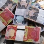 مصادر مطلعة :تفاقم أزمة السيولة المالية في البلاد بسبب الفشل والفساد