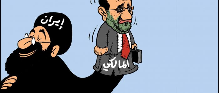 الخارجية الأمريكية: المالكي إيراني مجرم دمر العراق لن يعود للمنصب