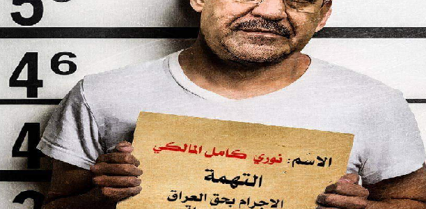 ائتلاف المالكي: المالكي لن ينسحب من الترشيح بأمر خامنئي